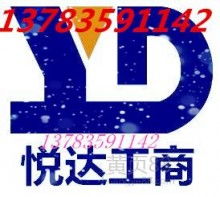 企業事務登記代理 一站式專業服務，助力企業合規高效運營